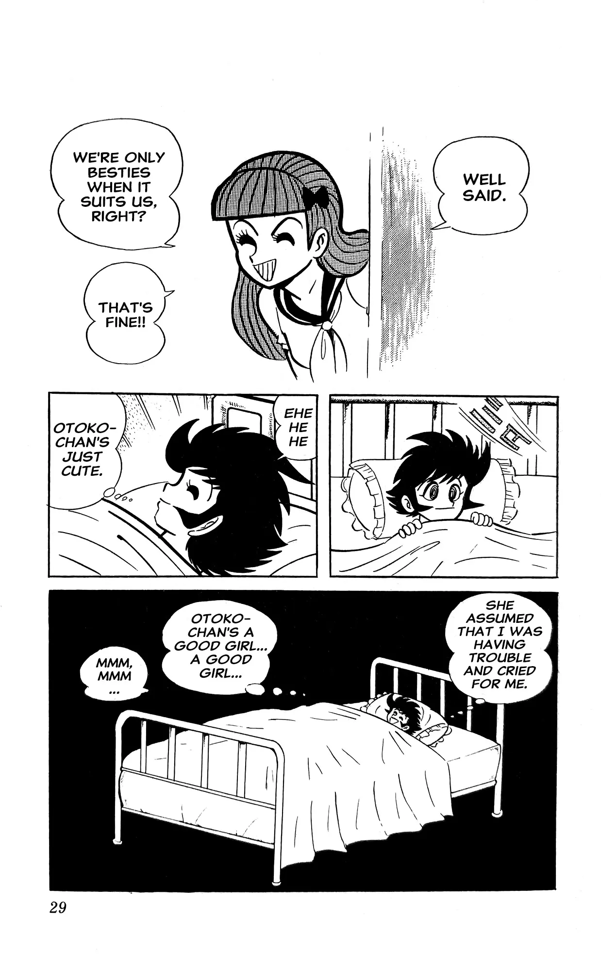 I Am Sukeban - Vol.3 Chapter 6: Sexy Knockout Strategy