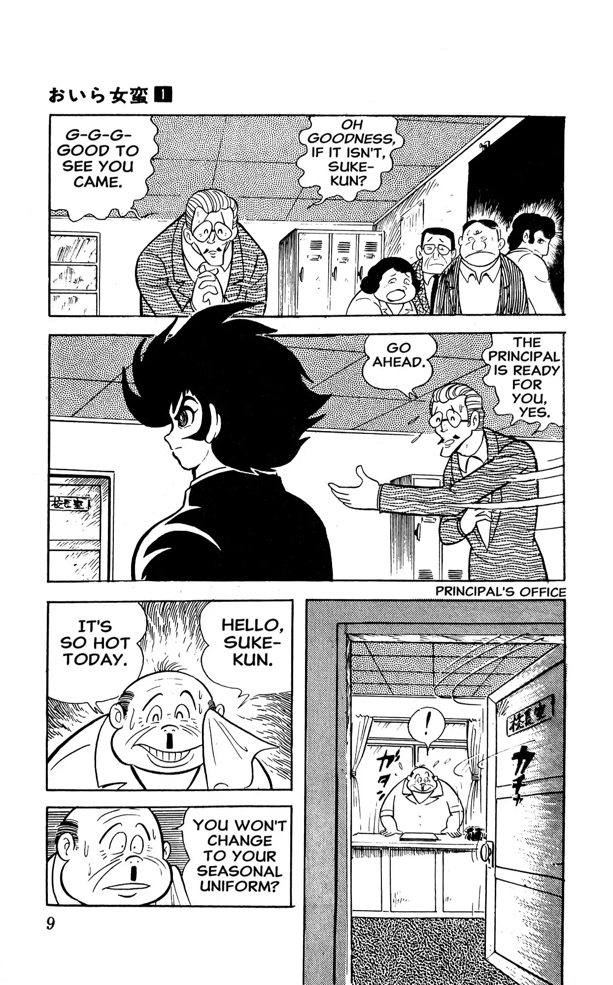 I Am Sukeban - Vol.1 Chapter 1: Fight Loving Pink Boy