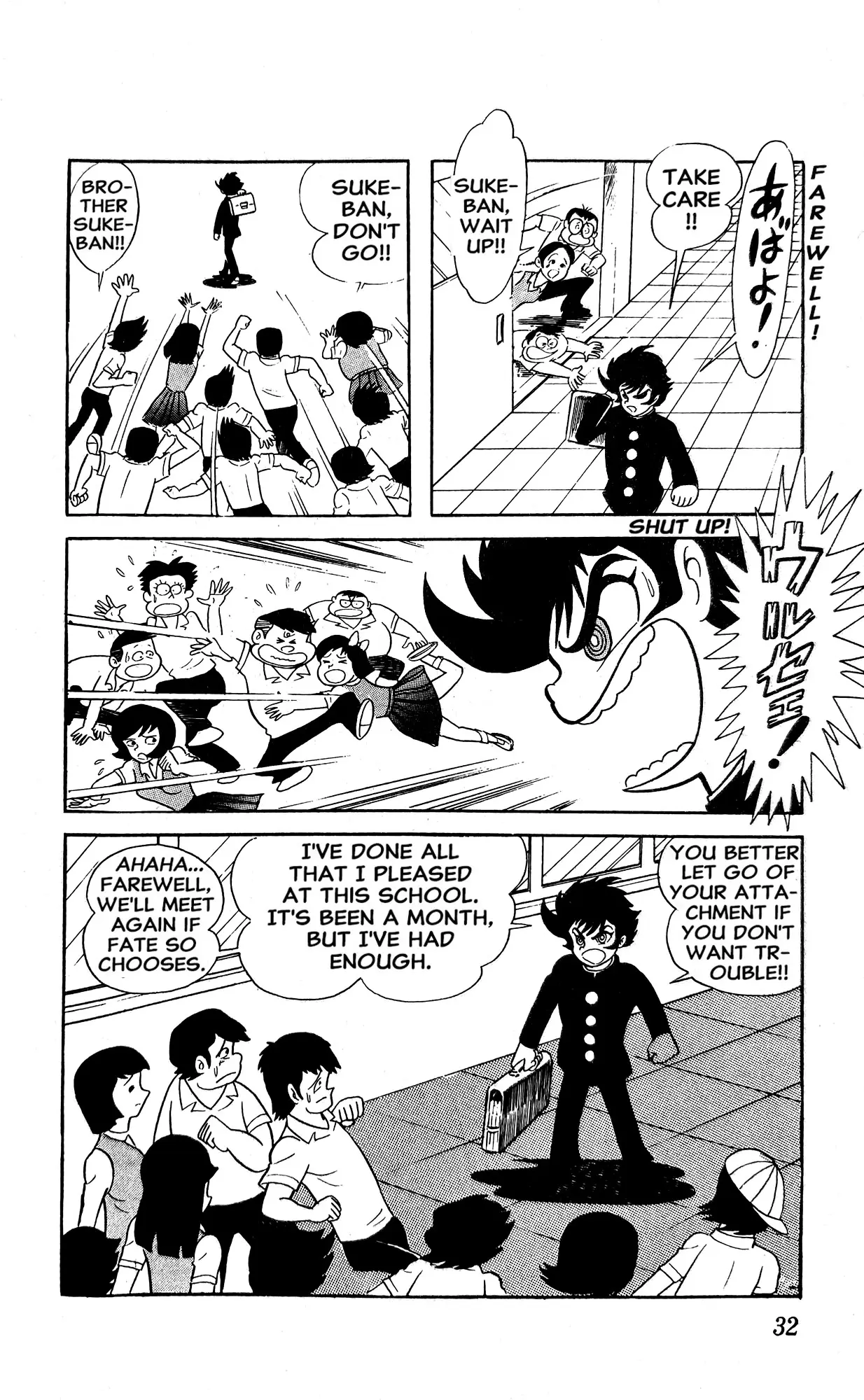 I Am Sukeban - Vol.1 Chapter 1: Fight Loving Pink Boy