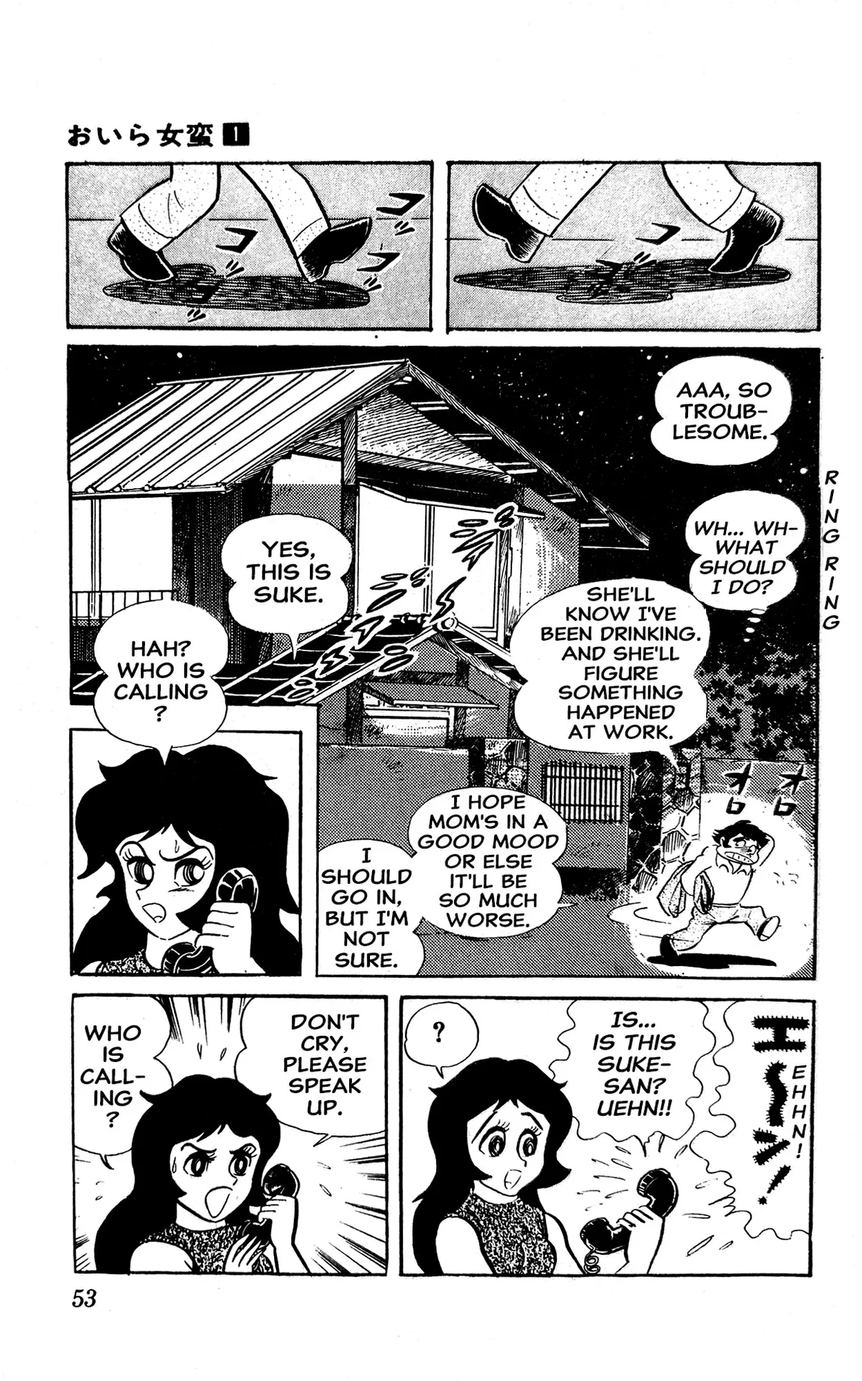 I Am Sukeban - Vol.1 Chapter 1: Fight Loving Pink Boy