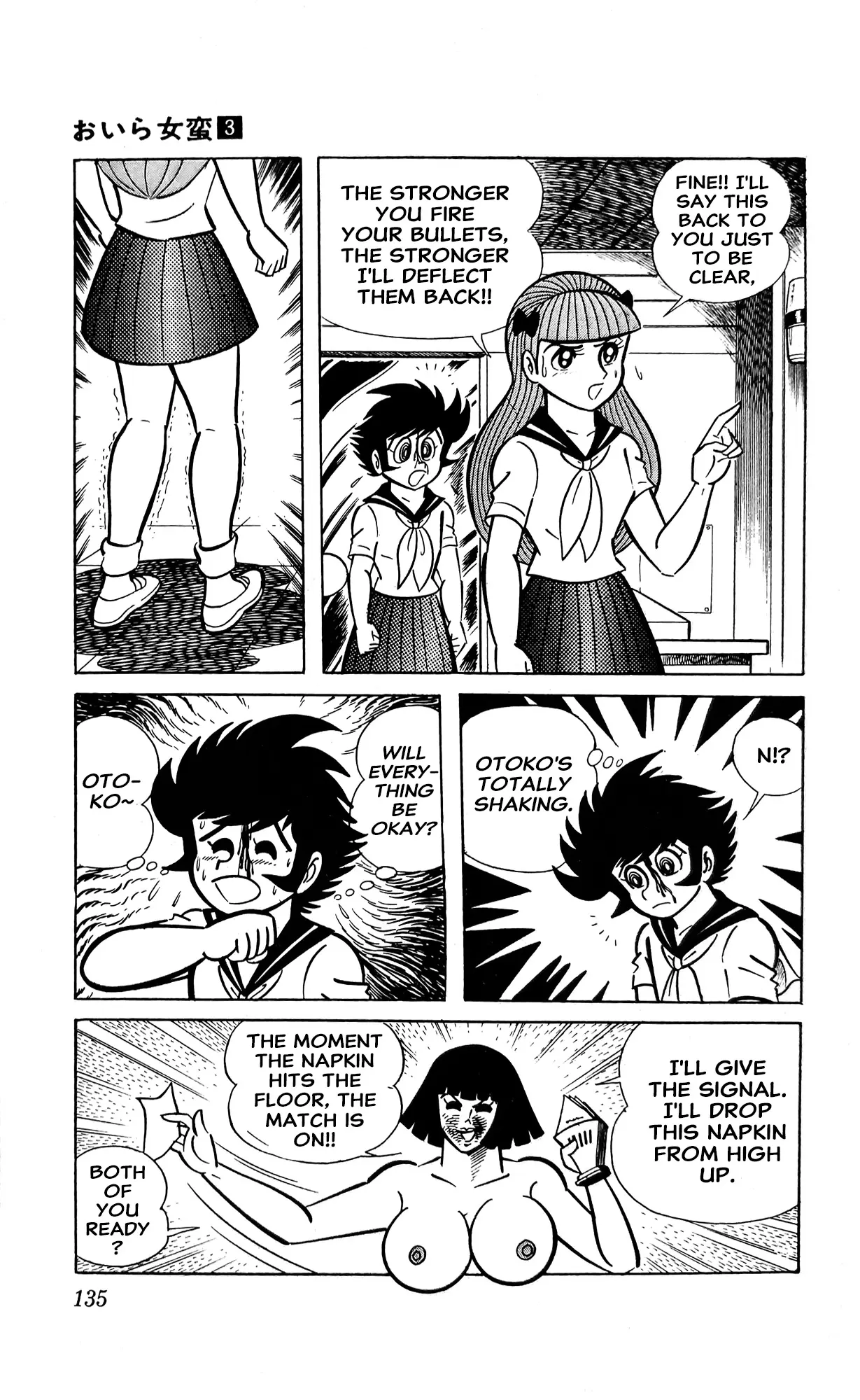 I Am Sukeban - Vol.3 Chapter 10: Otoko Vs Annie