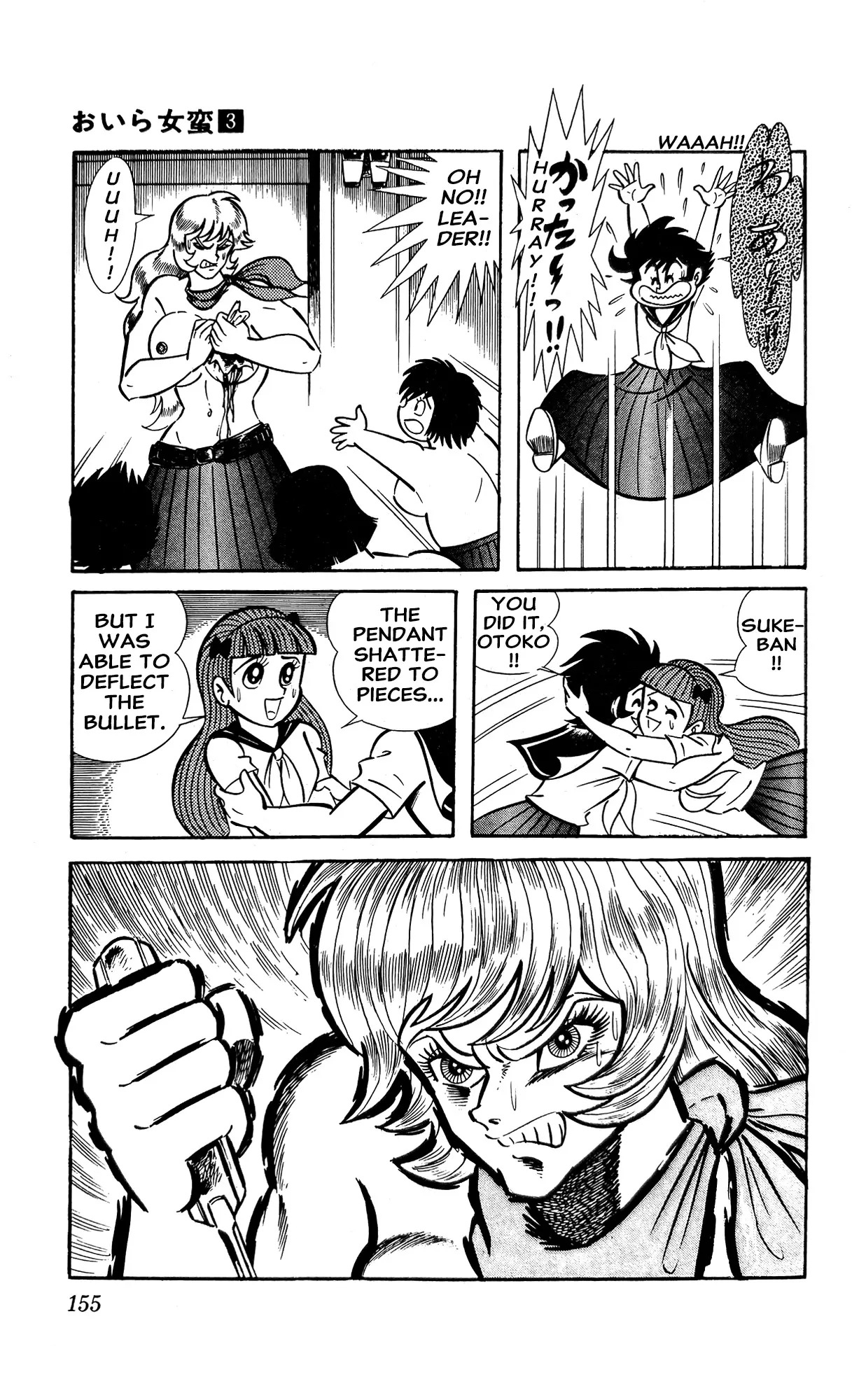 I Am Sukeban - Vol.3 Chapter 10: Otoko Vs Annie