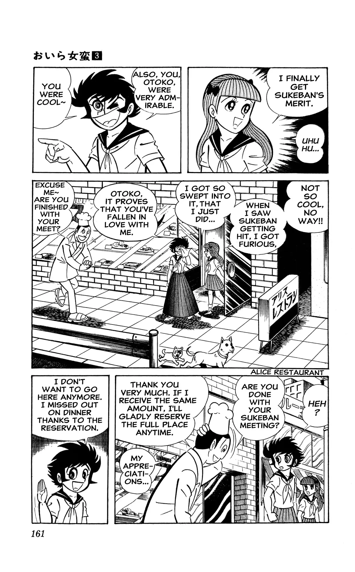 I Am Sukeban - Vol.3 Chapter 10: Otoko Vs Annie