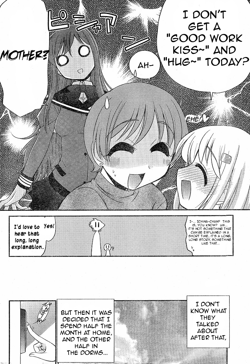 L-Size Little Sister - Vol.1 Chapter 4