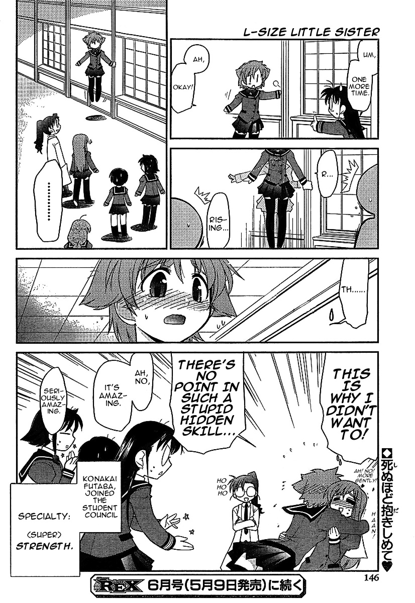 L-Size Little Sister - Vol.1 Chapter 3: Job Interview