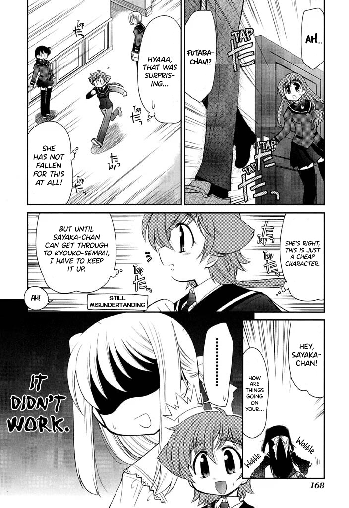 L-Size Little Sister - Vol.2 Chapter 14: The Tryhard Sisters