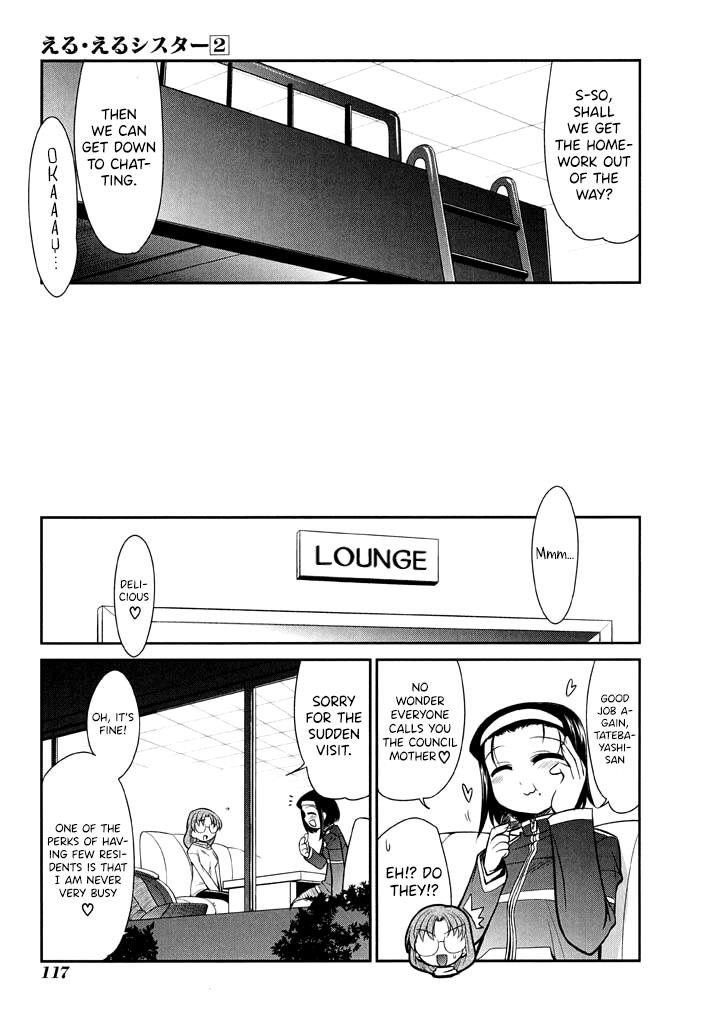 L-Size Little Sister - Chapter 12: The Sleepover