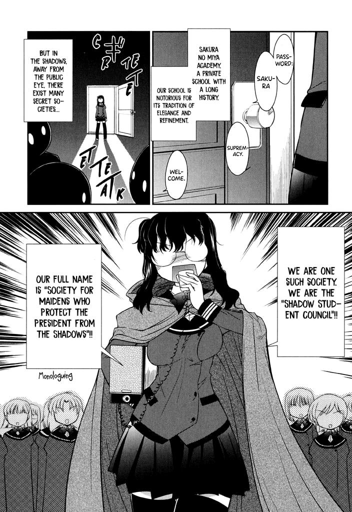 L-Size Little Sister - Chapter 13: Little Sister *2