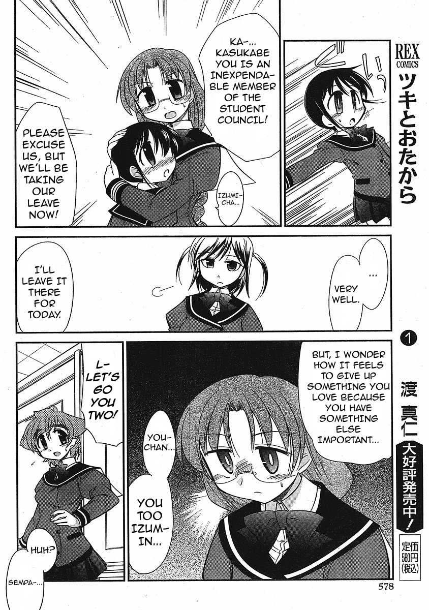 L-Size Little Sister - Vol.1 Chapter 7: One Izumin