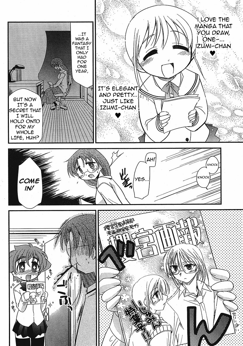 L-Size Little Sister - Vol.1 Chapter 7: One Izumin