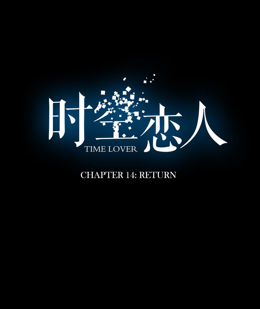 Longtime Lovers - Chapter 14