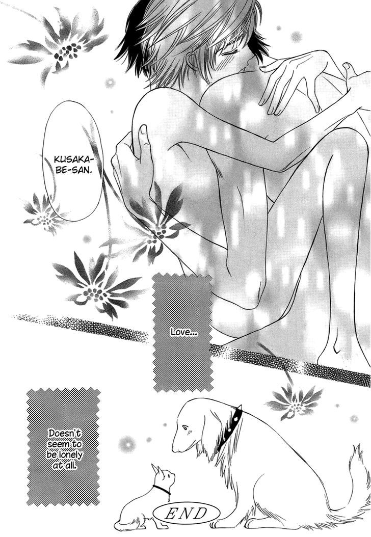 Juukei Hanazono - Vol.1 Chapter 5