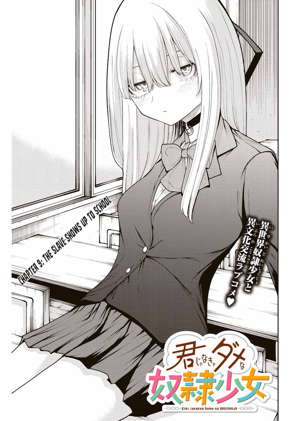 Kimi Janakya Dame Na Dorei Shoujo - Vol.2 Chapter 9: The Slave Shows Up To School