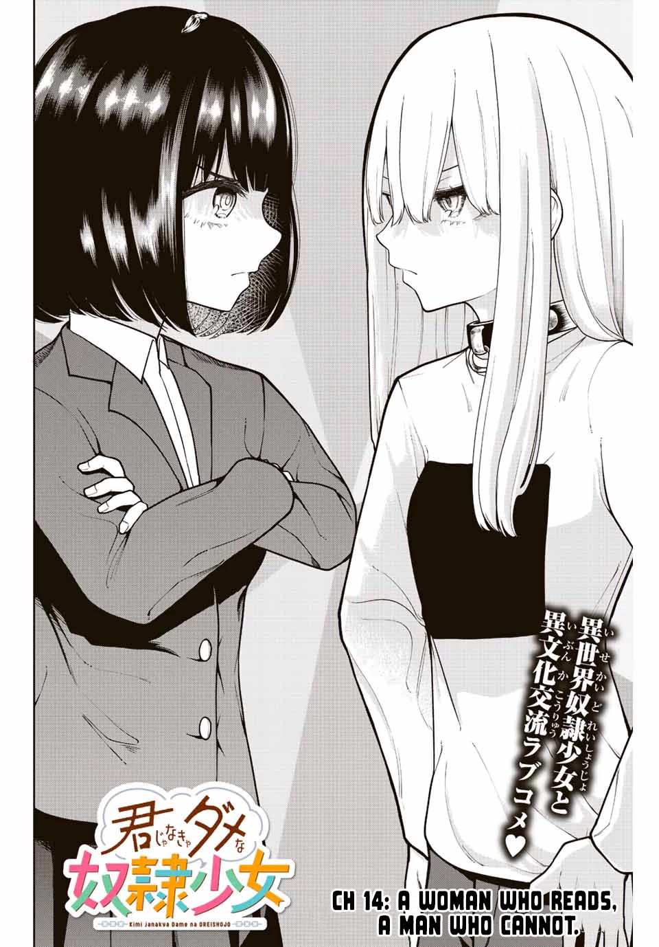 Kimi Janakya Dame Na Dorei Shoujo - Chapter 14: A Woman Who Reads, A Man Who Cannot