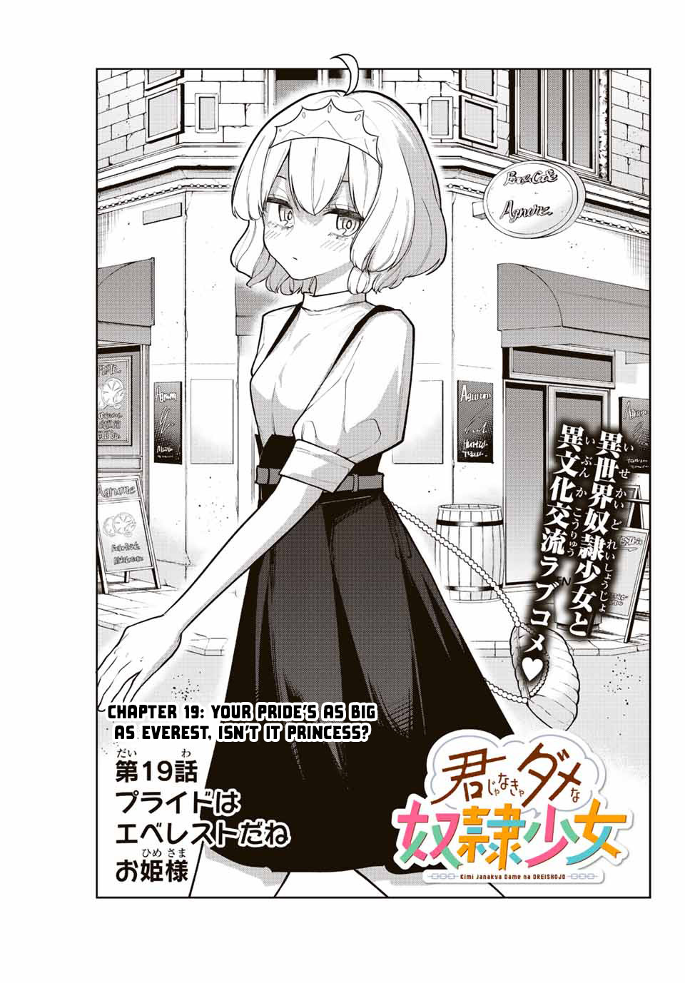 Kimi Janakya Dame Na Dorei Shoujo - Chapter 19: Your Pride's As Big As Everest, Isn't It Princess?