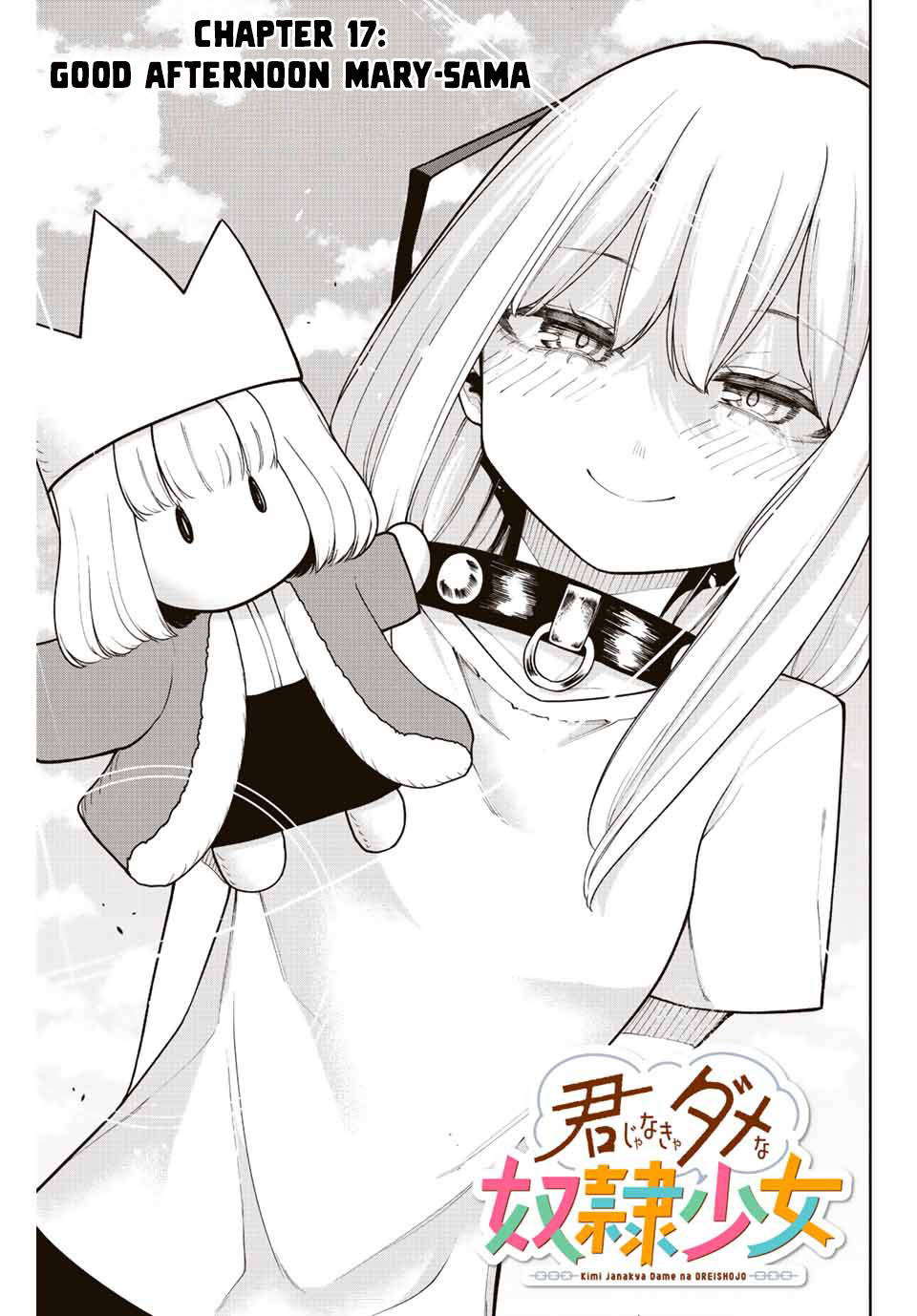 Kimi Janakya Dame Na Dorei Shoujo - Vol.2 Chapter 17: Good Afternoon, Mary-Sama