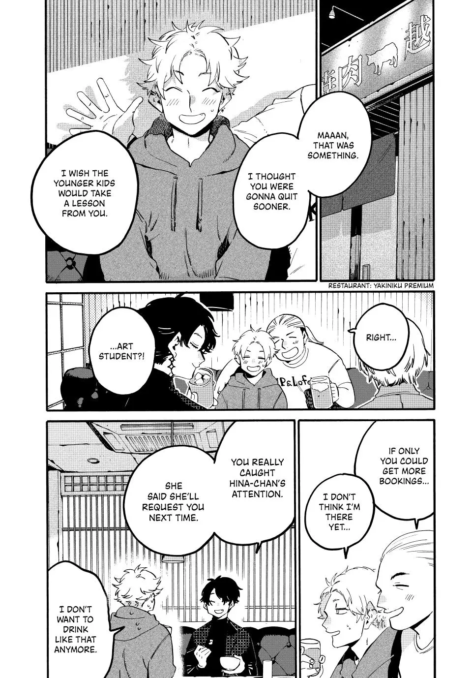 Blue Period - Chapter 68