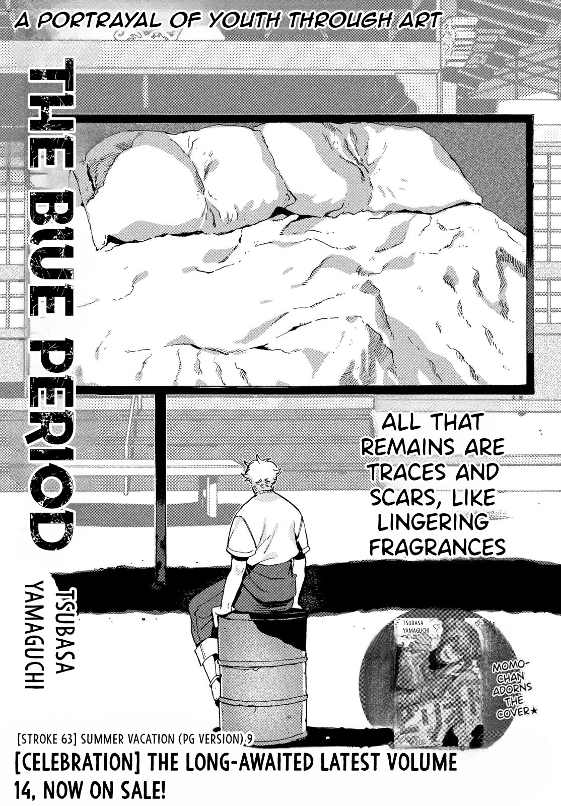 Blue Period - Chapter 63