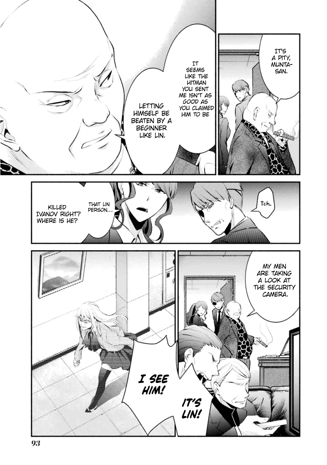 Hakata Pig Bone Ramen - Chapter 10