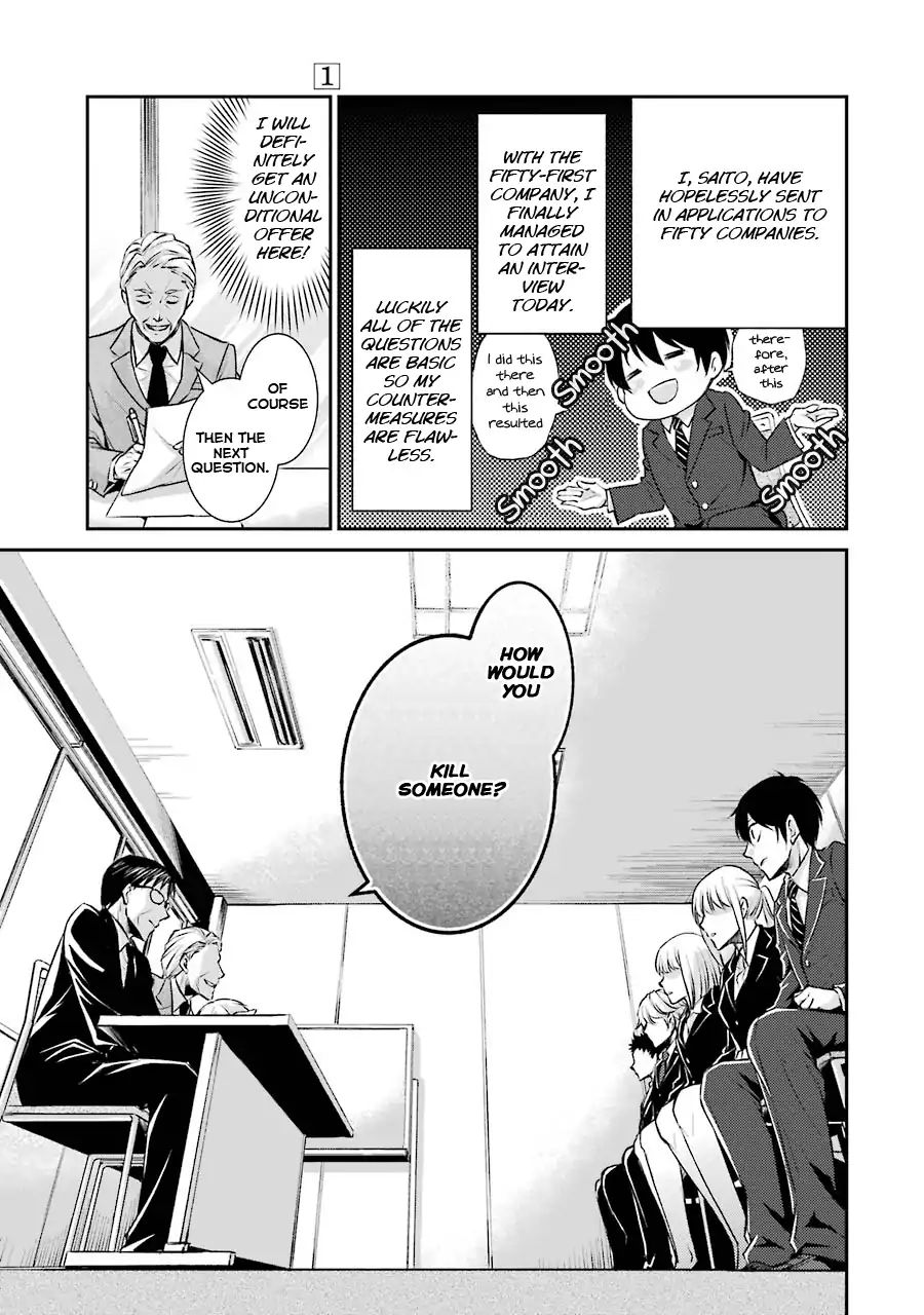 Hakata Pig Bone Ramen - Vol.1 Chapter 1: First At-Bat