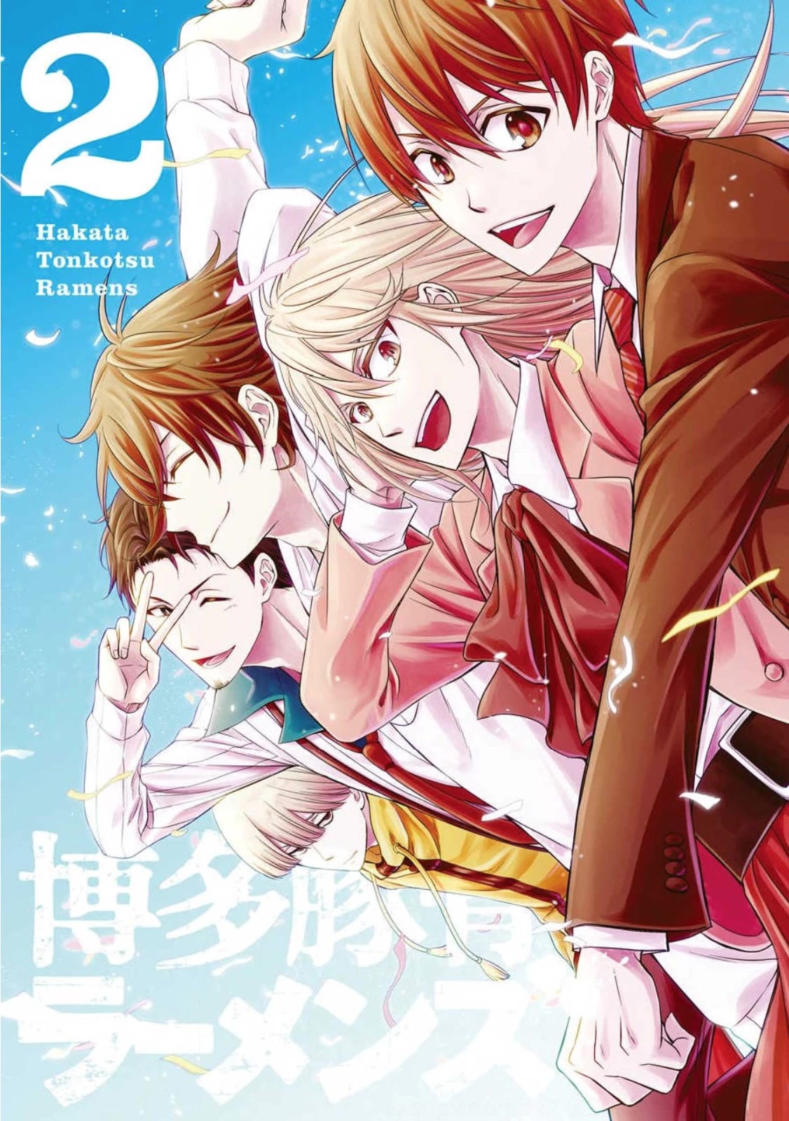 Hakata Pig Bone Ramen - Chapter 7