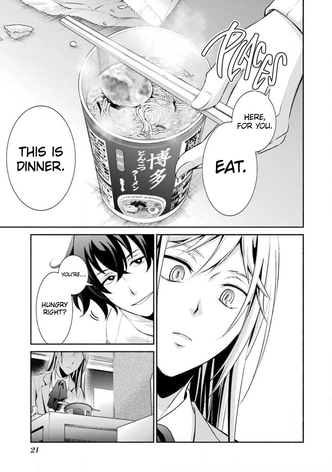 Hakata Pig Bone Ramen - Chapter 7