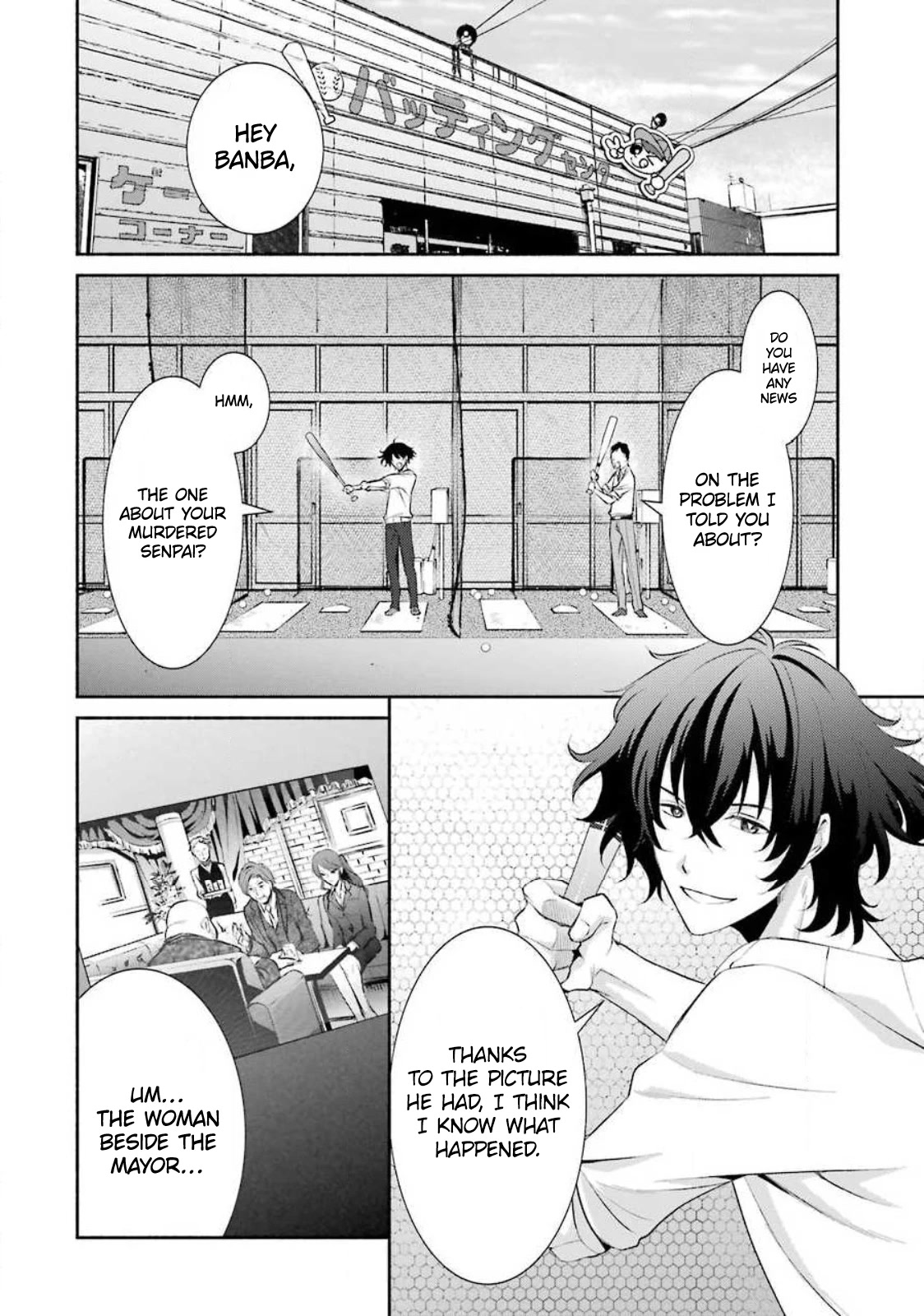 Hakata Pig Bone Ramen - Chapter 6