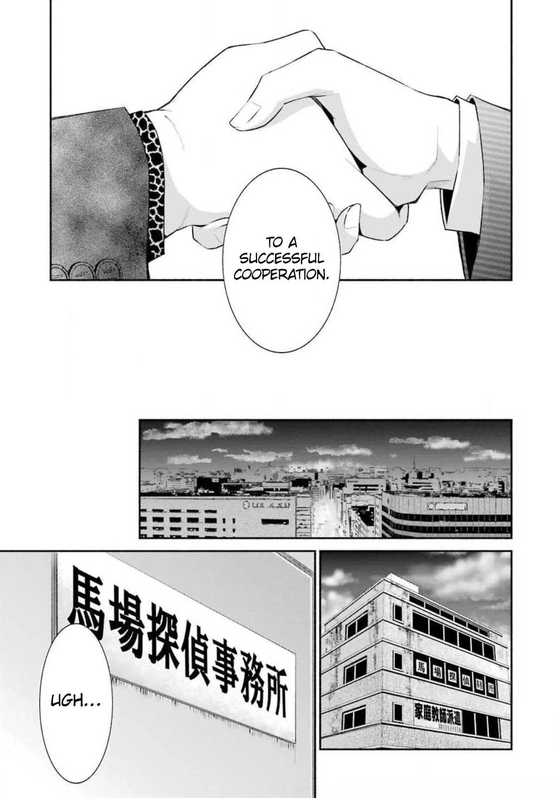 Hakata Pig Bone Ramen - Chapter 6