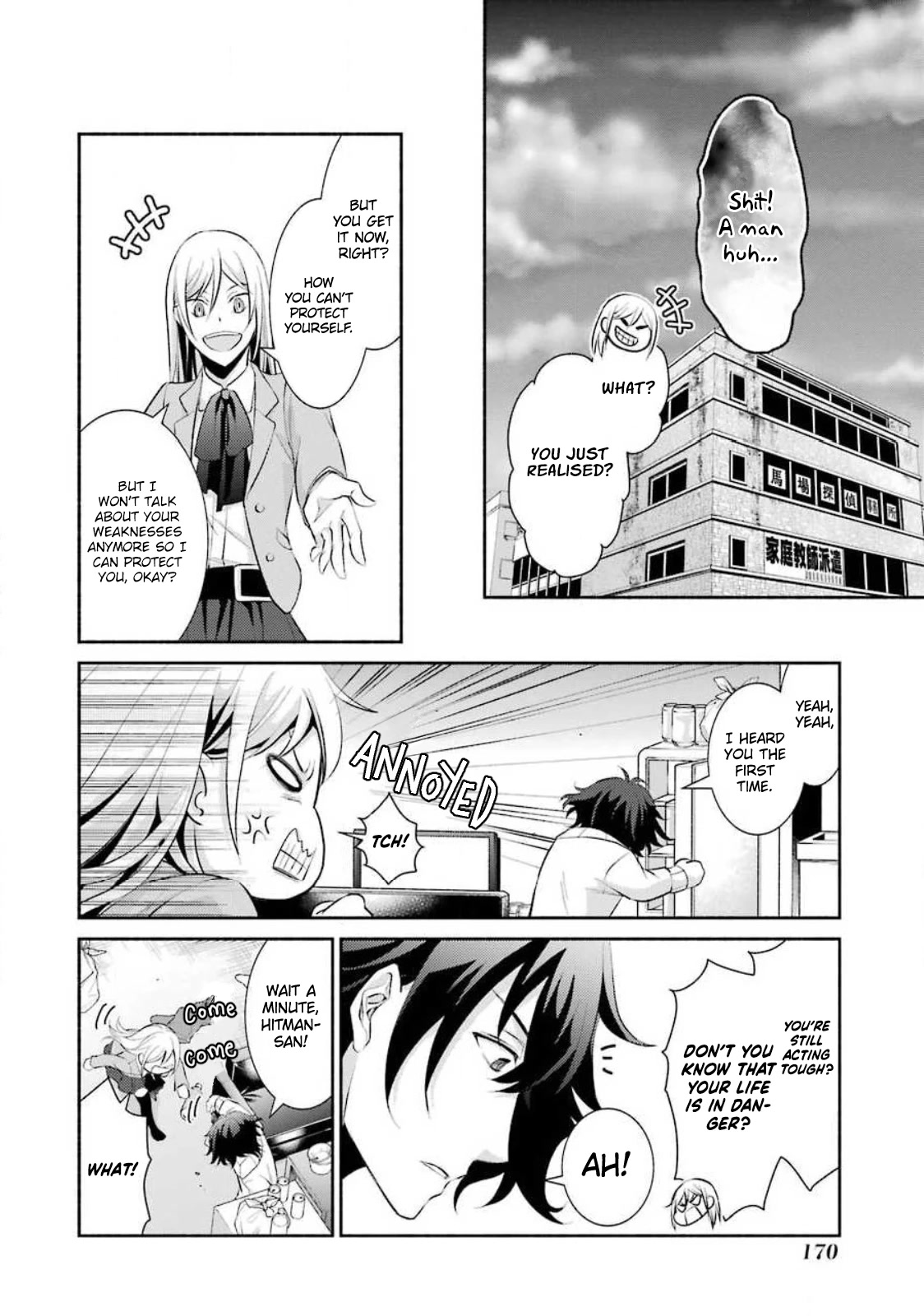 Hakata Pig Bone Ramen - Chapter 6