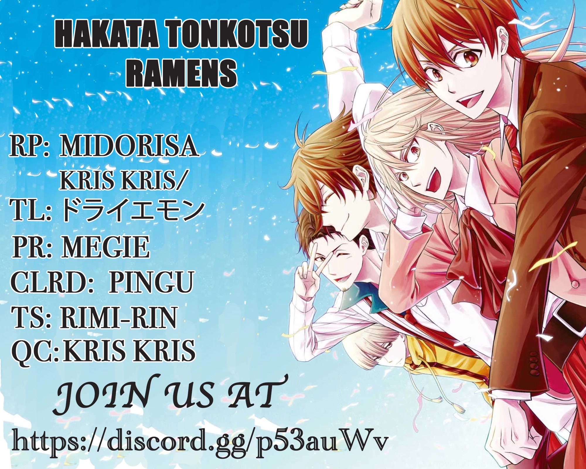 Hakata Pig Bone Ramen - Chapter 6