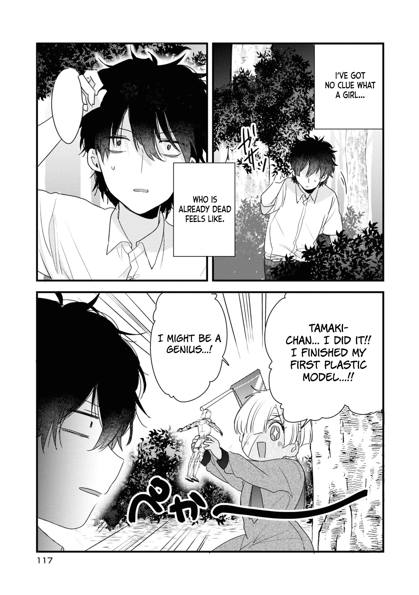 My First Love Childhood Friend Is Back As A Zombie!? - Chapter 6