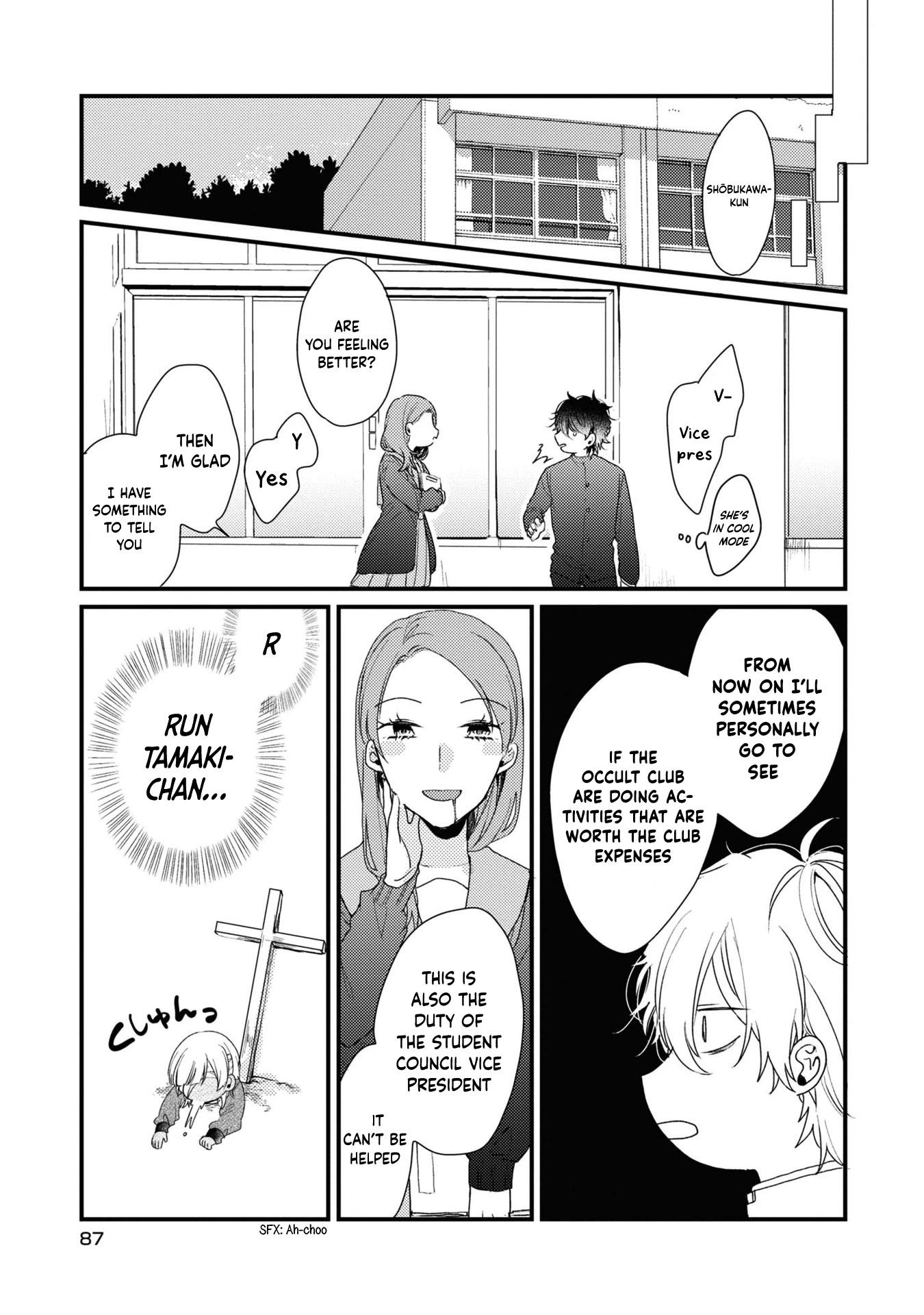 My First Love Childhood Friend Is Back As A Zombie!? - Chapter 4