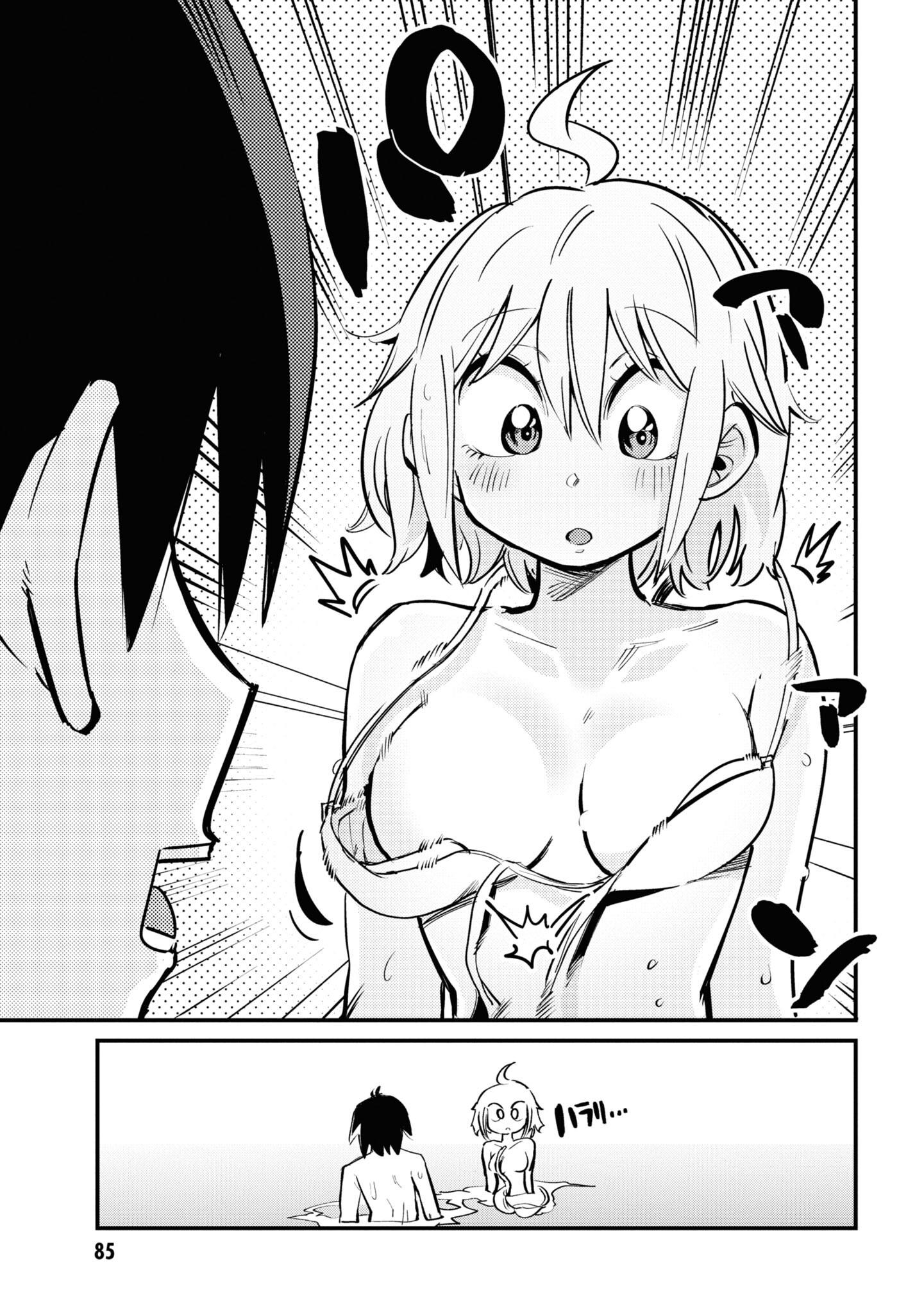 Yuurei Ni Natta Kara Pantsu Misete Mo Barenai Yone!? - Vol.2 Chapter 20