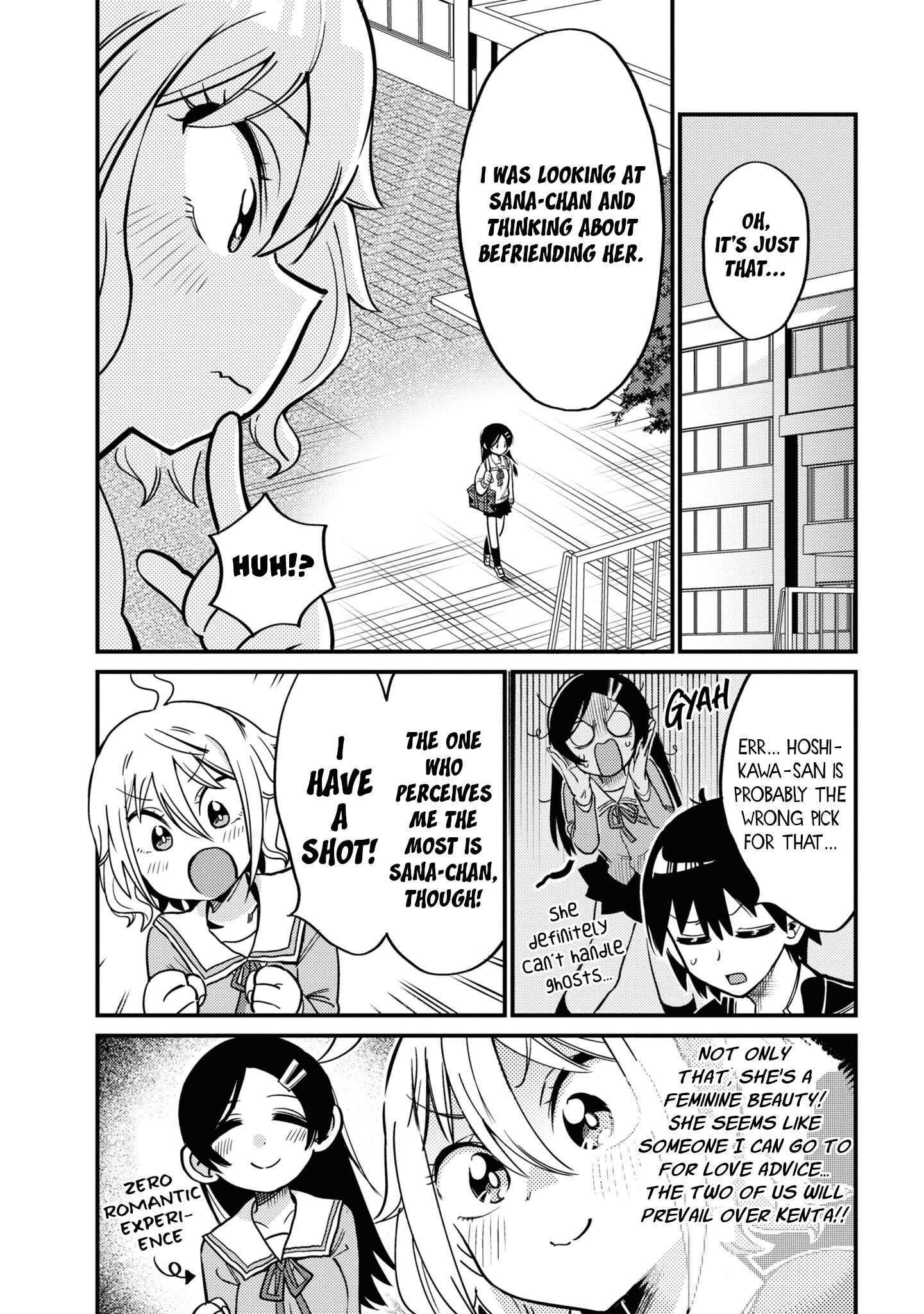 Yuurei Ni Natta Kara Pantsu Misete Mo Barenai Yone!? - Vol.1 Chapter 9