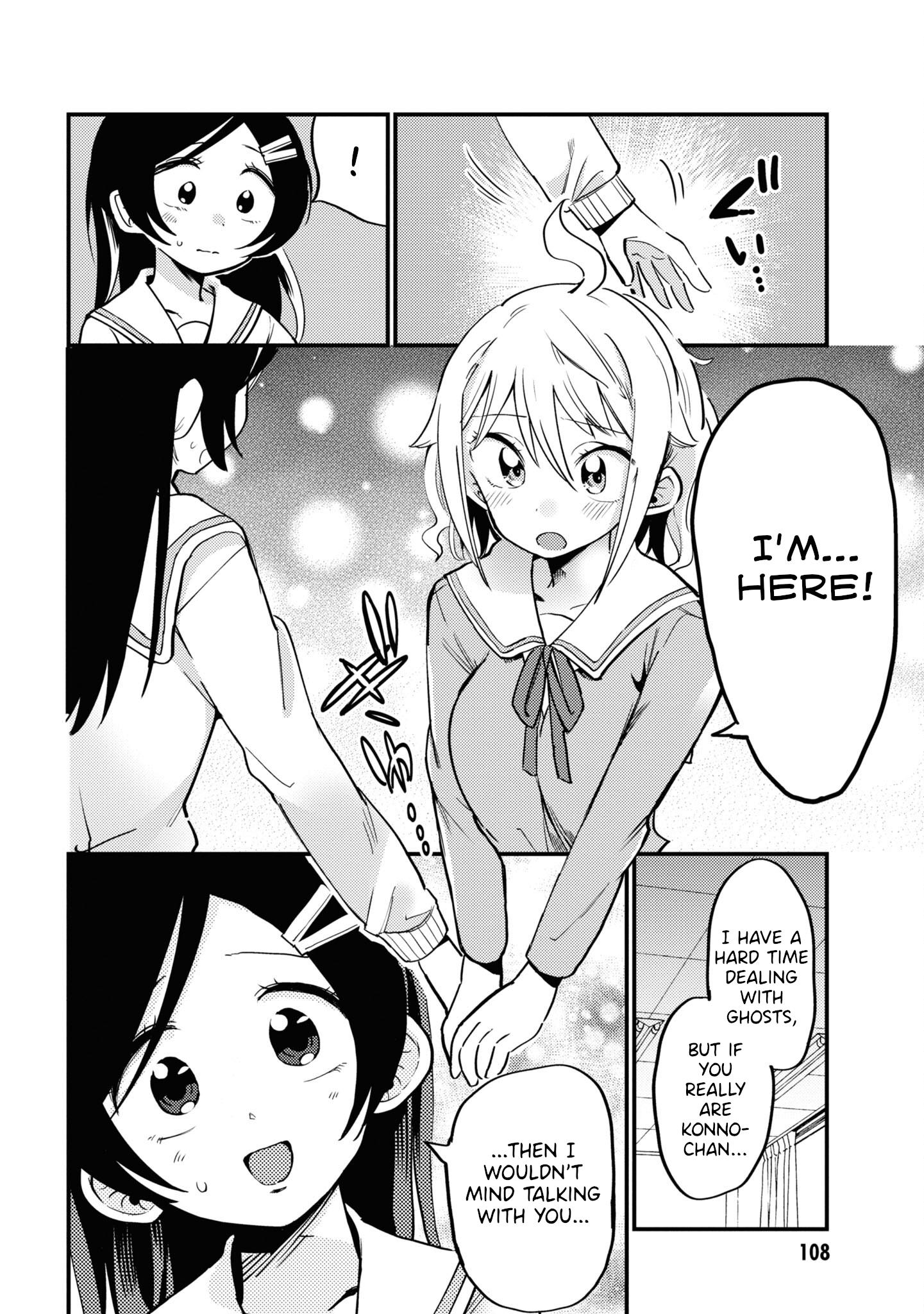 Yuurei Ni Natta Kara Pantsu Misete Mo Barenai Yone!? - Vol.1 Chapter 9