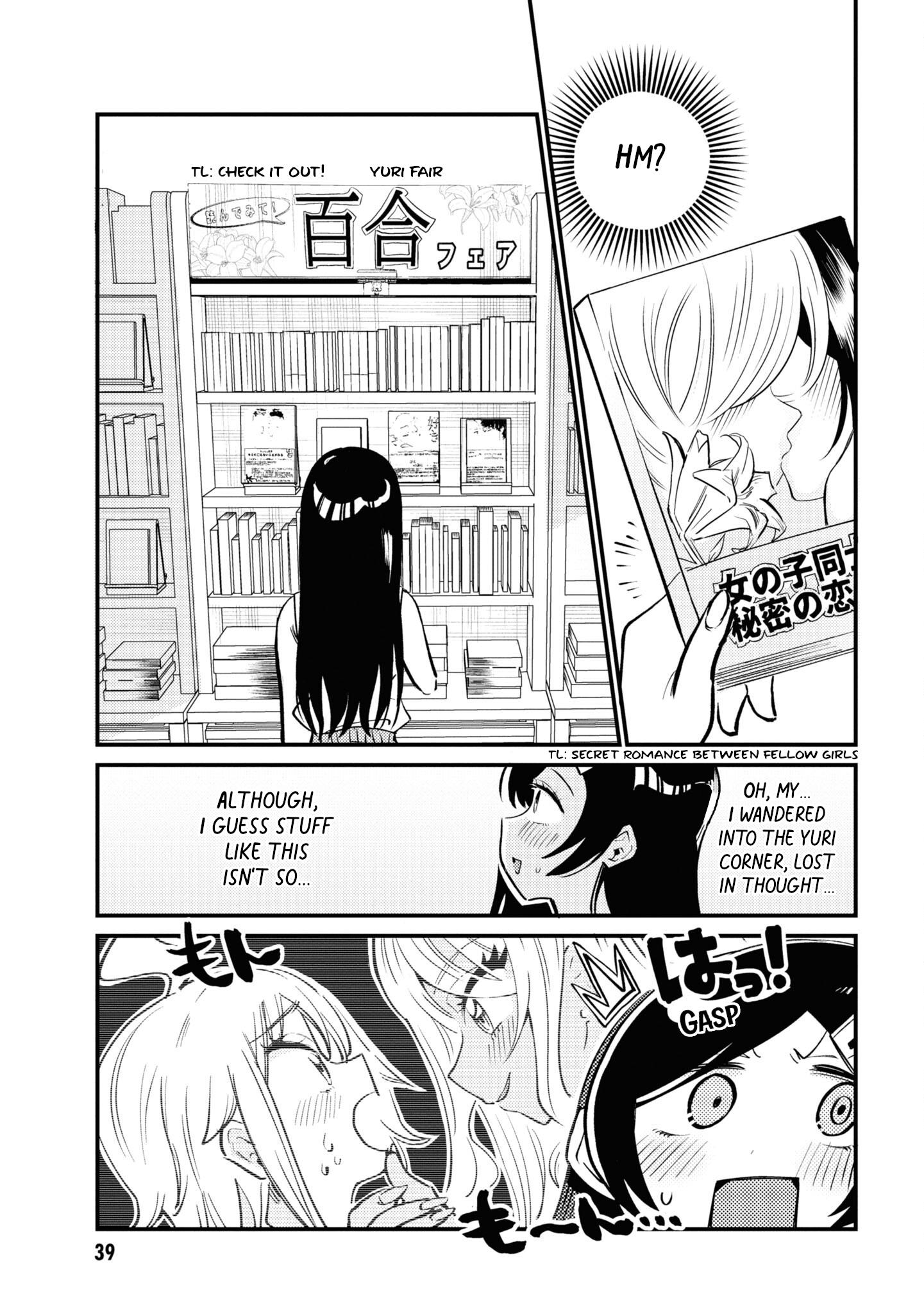 Yuurei Ni Natta Kara Pantsu Misete Mo Barenai Yone!? - Vol.2 Chapter 17