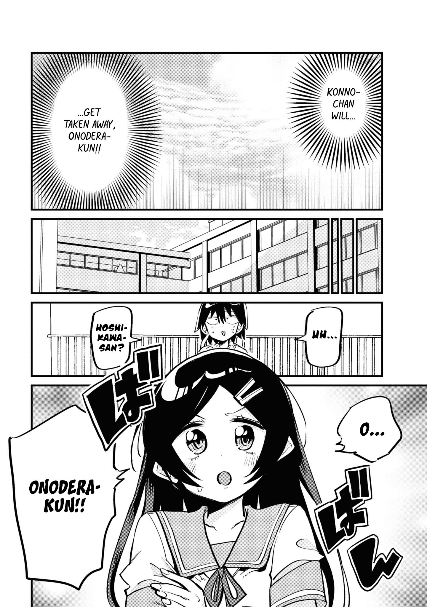 Yuurei Ni Natta Kara Pantsu Misete Mo Barenai Yone!? - Vol.2 Chapter 17