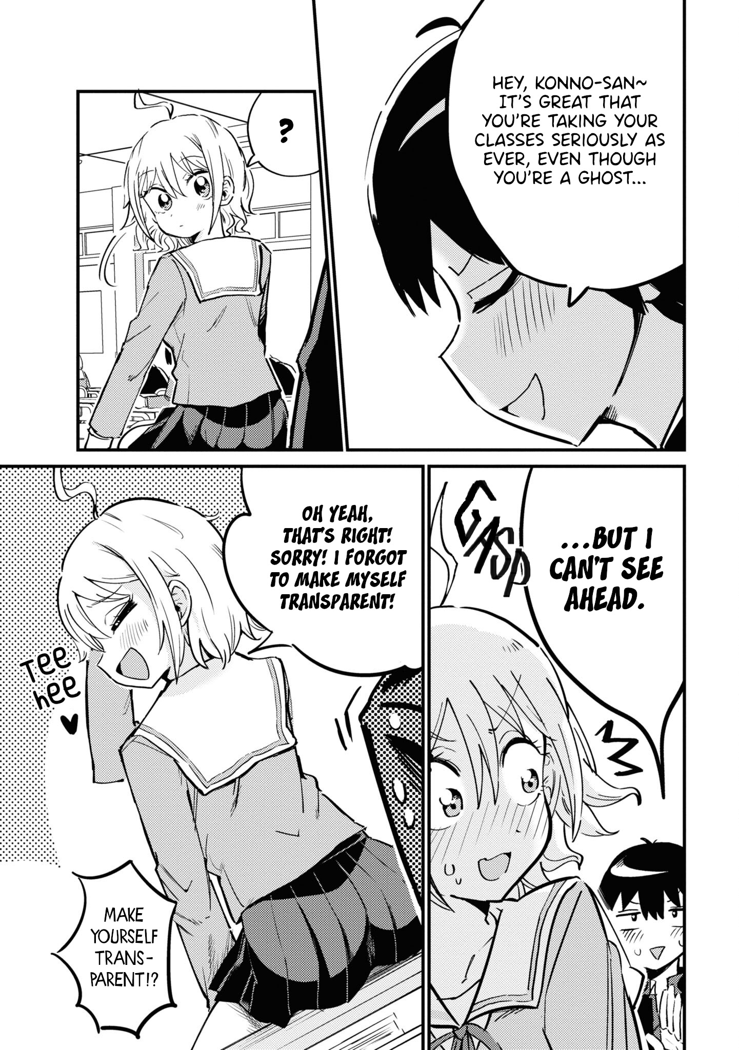 Yuurei Ni Natta Kara Pantsu Misete Mo Barenai Yone!? - Vol.1 Chapter 4