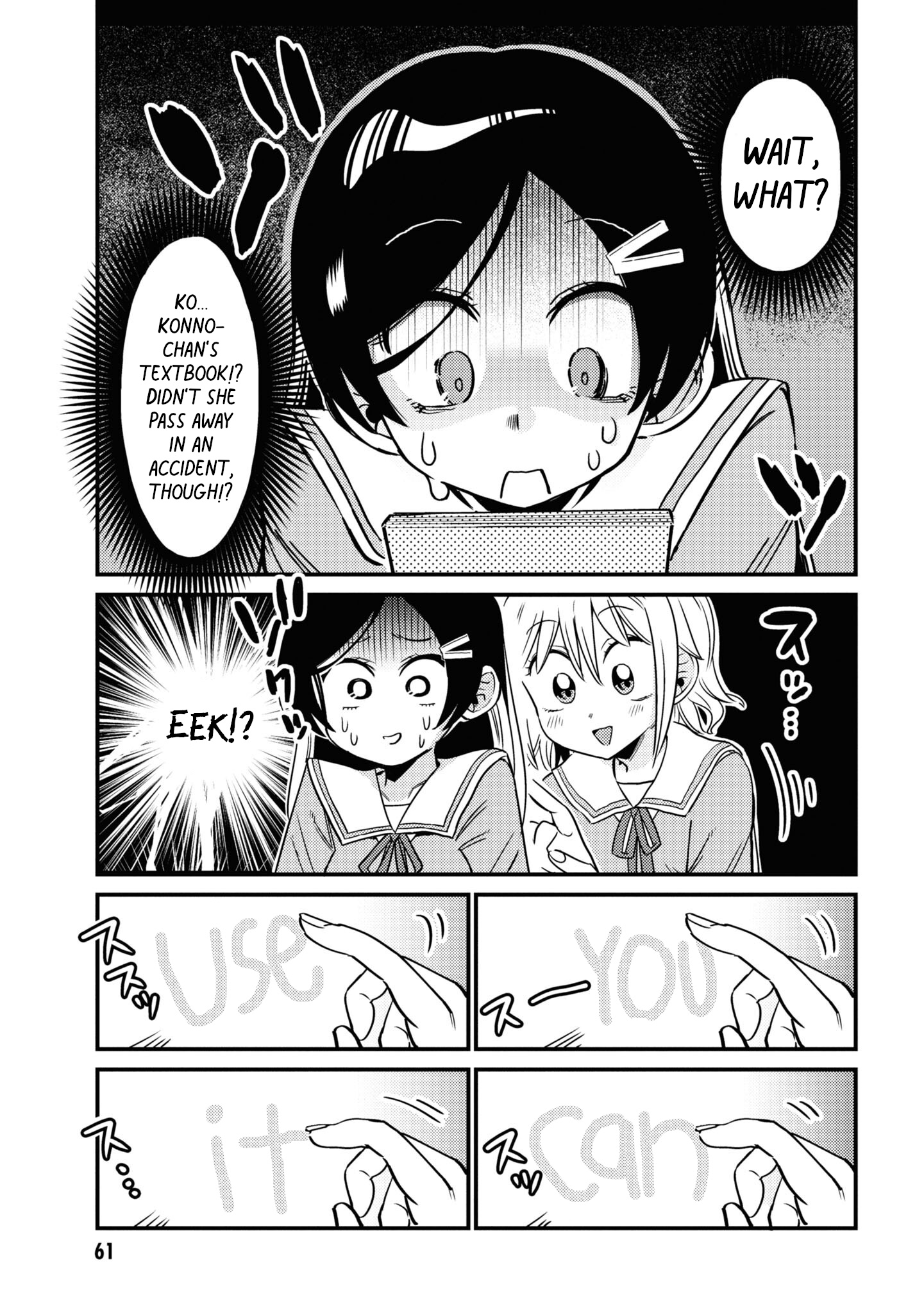 Yuurei Ni Natta Kara Pantsu Misete Mo Barenai Yone!? - Vol.1 Chapter 5