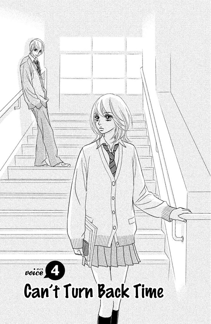 Rokomoko - Vol.1 Chapter 4