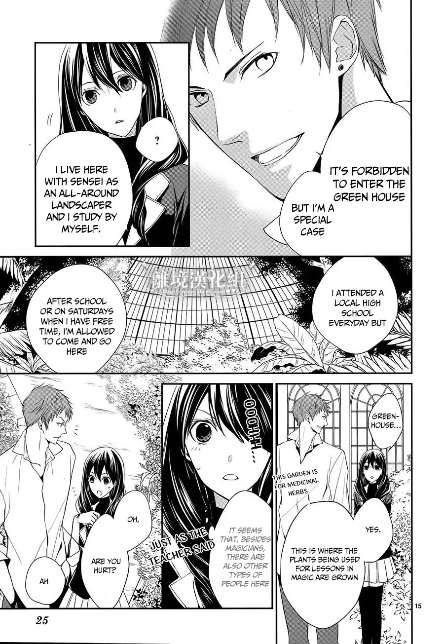 Mahou Tsukai To Hoshi Furu Niwa - Chapter 1.1: Love Curse (1)