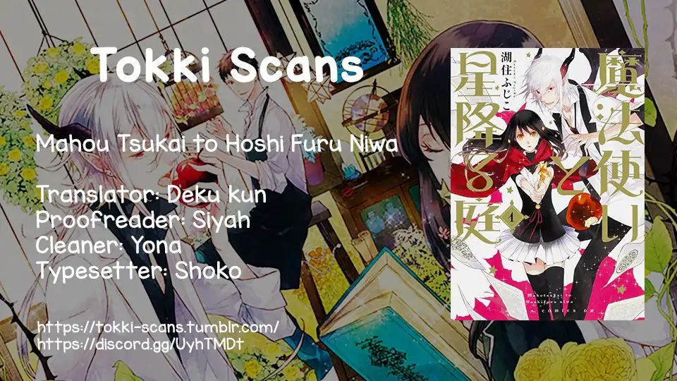 Mahou Tsukai To Hoshi Furu Niwa - Vol.1 Chapter 2