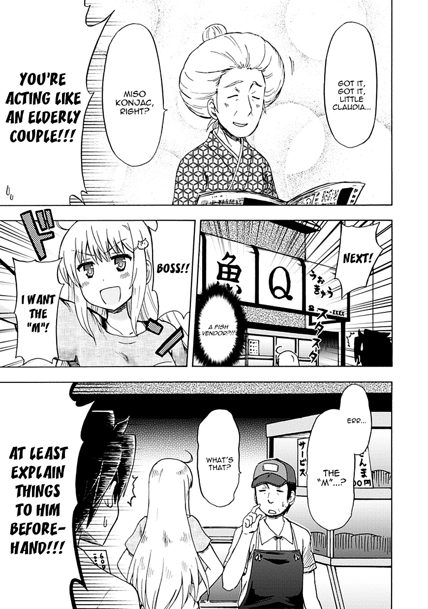 Fujimura-Kun Meitsu - Chapter 85 : A Date With Chiiko