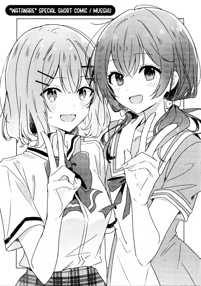 A Yuri Story About A Girl Who Insists "It's Impossible For Two Girls To Get Together" Completely Falling Within 100 Days - Extra. : Watanare Crossover