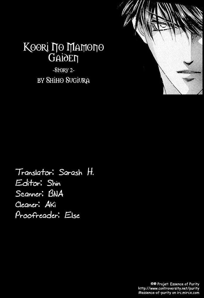 Koori No Mamono No Monogatari Gaiden - Vol.1 Chapter 2 : Story 2 - Hundred Years Puppet Show