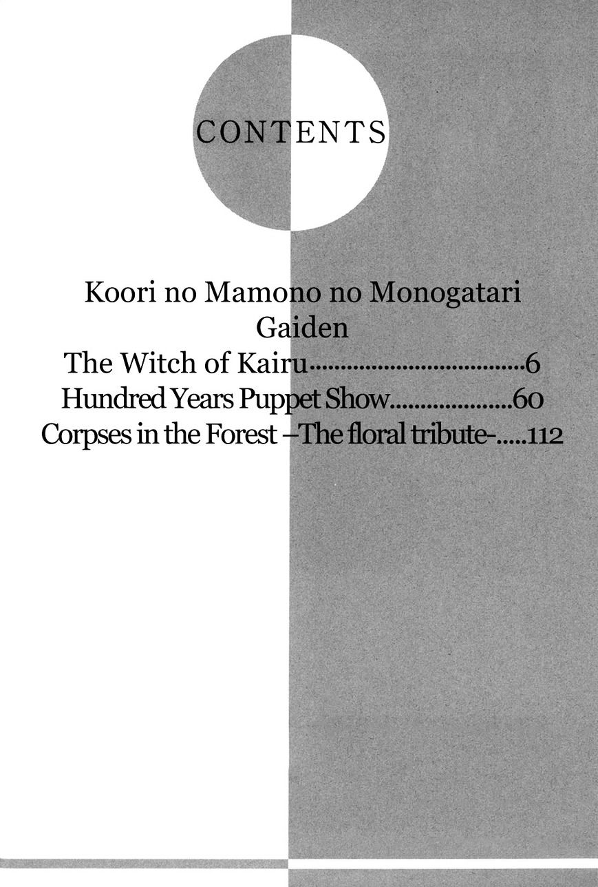 Koori No Mamono No Monogatari Gaiden - Vol.1 Chapter 1 : The Witch Of Kairu