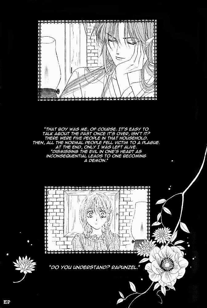 Koori No Mamono No Monogatari Gaiden - Vol.1 Chapter 3.1 : Story 3 - Floral Tribute