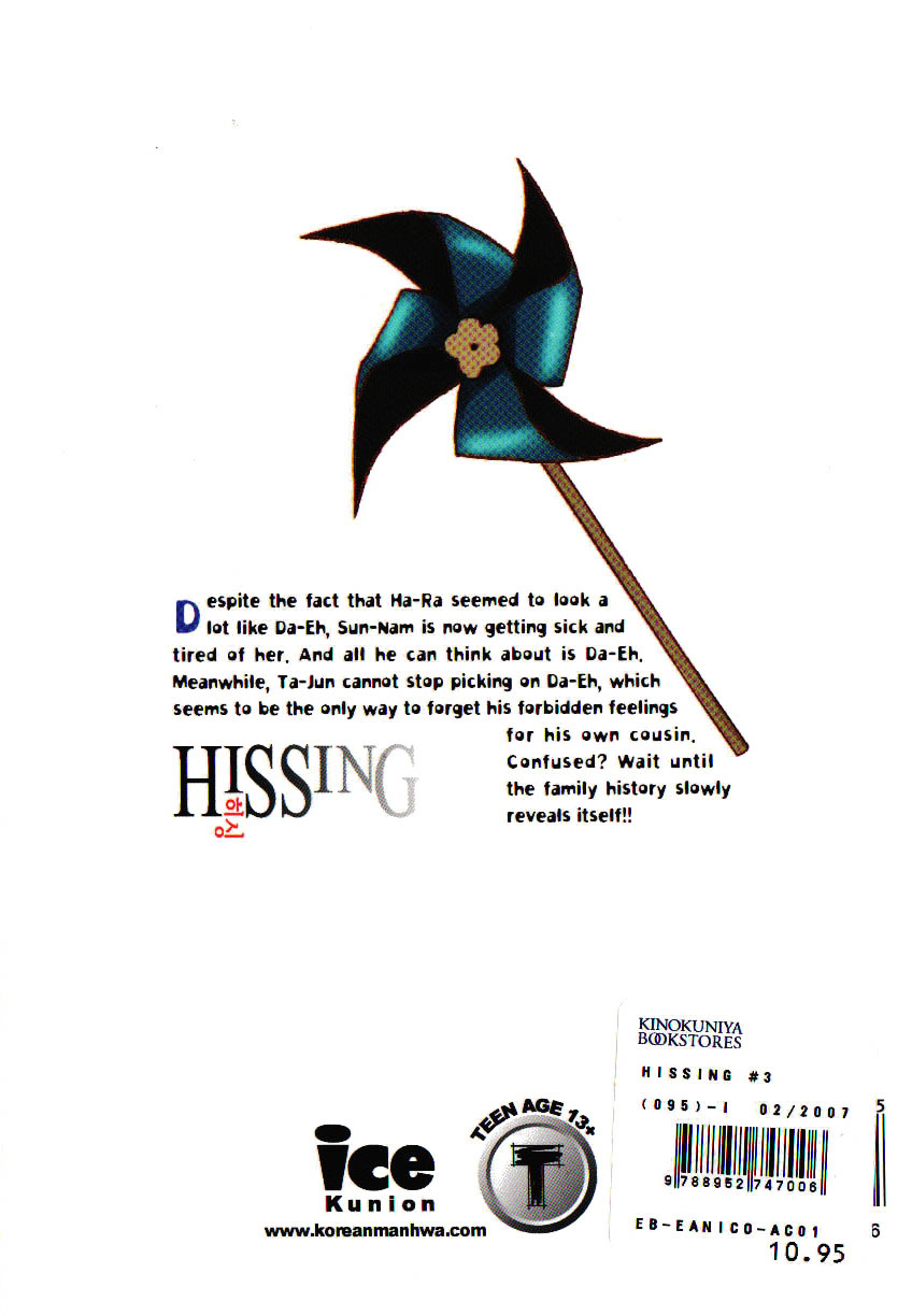 Hissing - Vol.3 Chapter Part-1