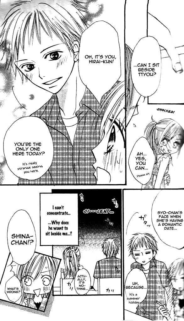 Annyui Na Kanojo - Vol.1 Chapter 2 : You Are In My Heart