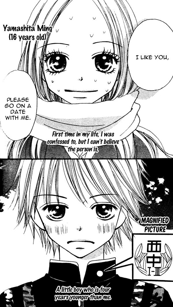 Annyui Na Kanojo - Vol.1 Chapter 5 : Small Adult [End]